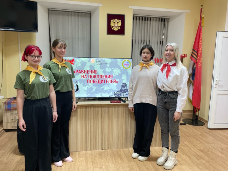 Межрегиональный форум " Равнение на поколение победителей".